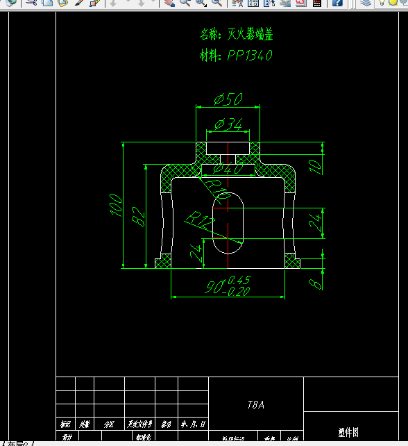 W167-灭火器端盖塑料注射模设计[抽芯]-长100