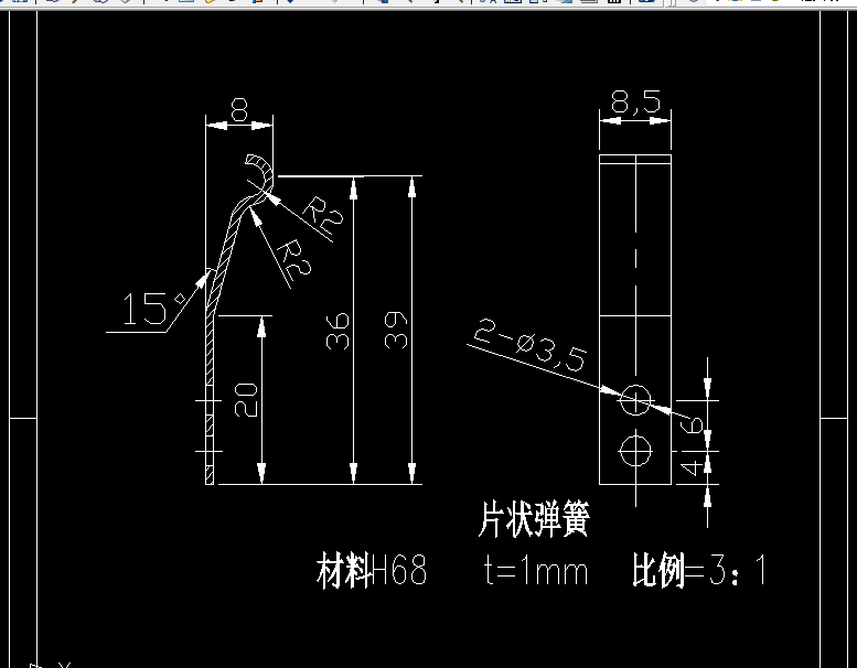 W338-片状弹簧冲孔切口弯曲切断级进模设计