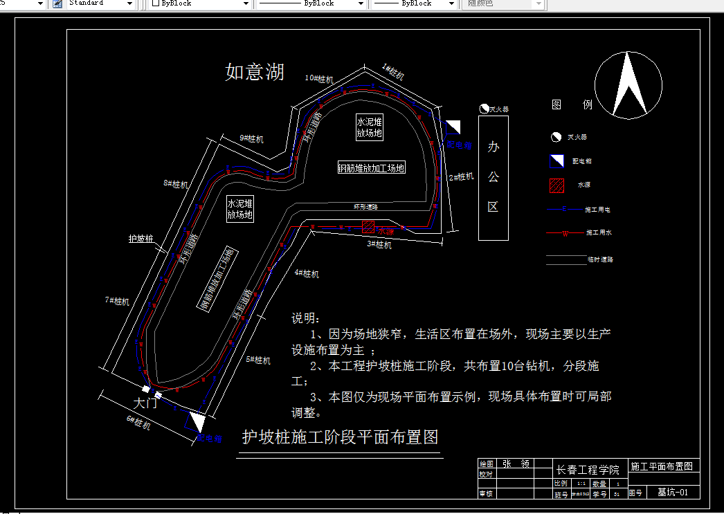 R806-郑州市郑东新区会展宾馆基坑支护工程设计