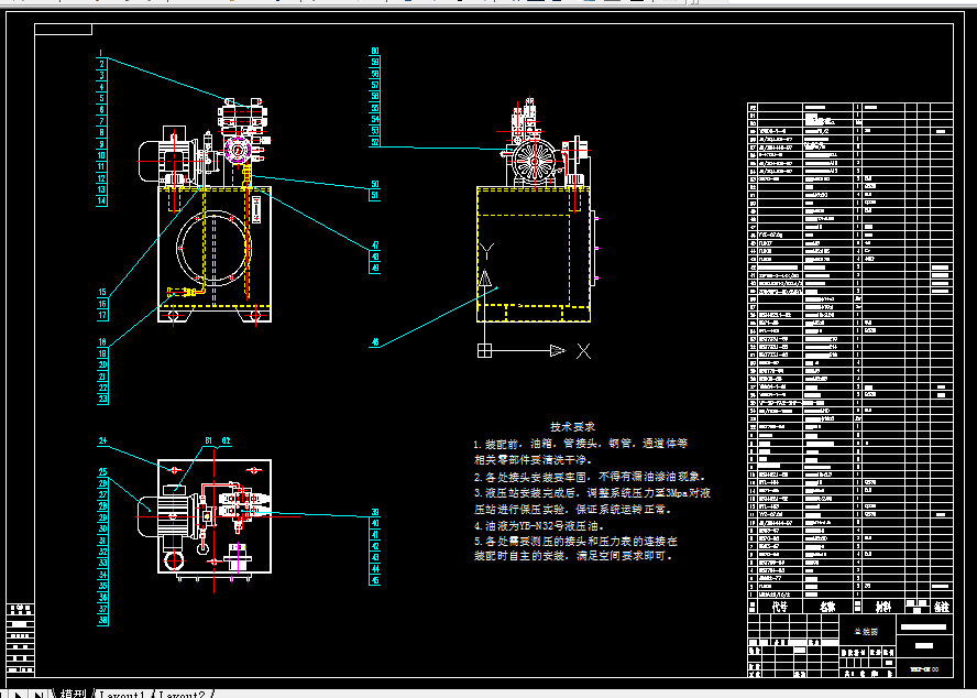 W963-摇臂钻床液压控制系统设计