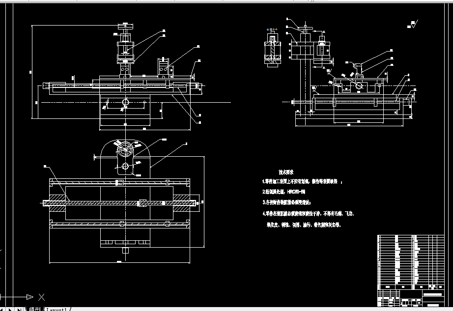 W979-冰刀研磨机设计