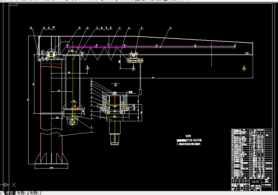 W1003-2T立柱式旋臂起重机的设计