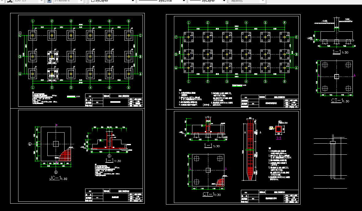 R817-基础工程课程设计计算书