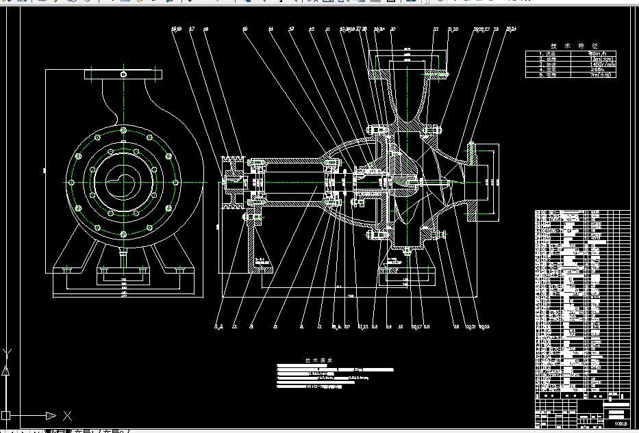 Y027-螺旋离心泵结构设计
