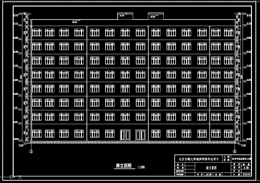 Z155-河北沧州市某八层政府办公楼设计5200平米