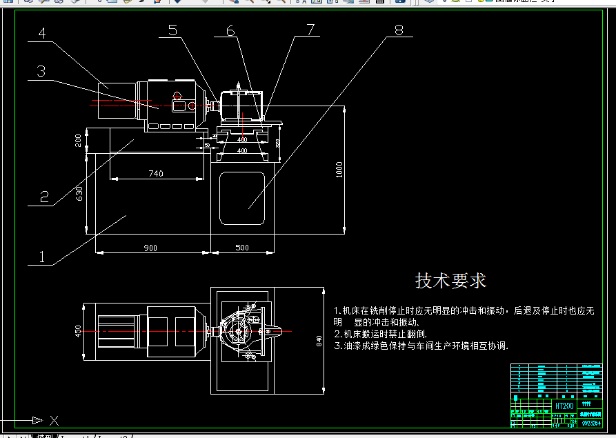 Z268-空气压缩机机身机械加工工艺设计及机身铣三斜面专用机床设计