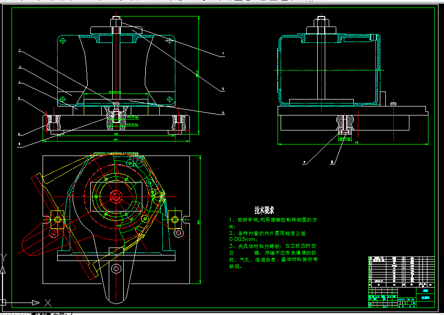 Z269-空气压缩机机身铣三斜面专用机床夹紧系统、液压系统设计