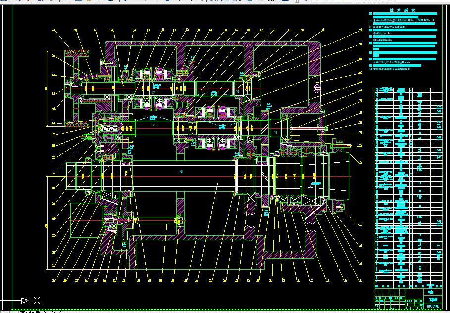 Z297-CK6163型数控机床设计