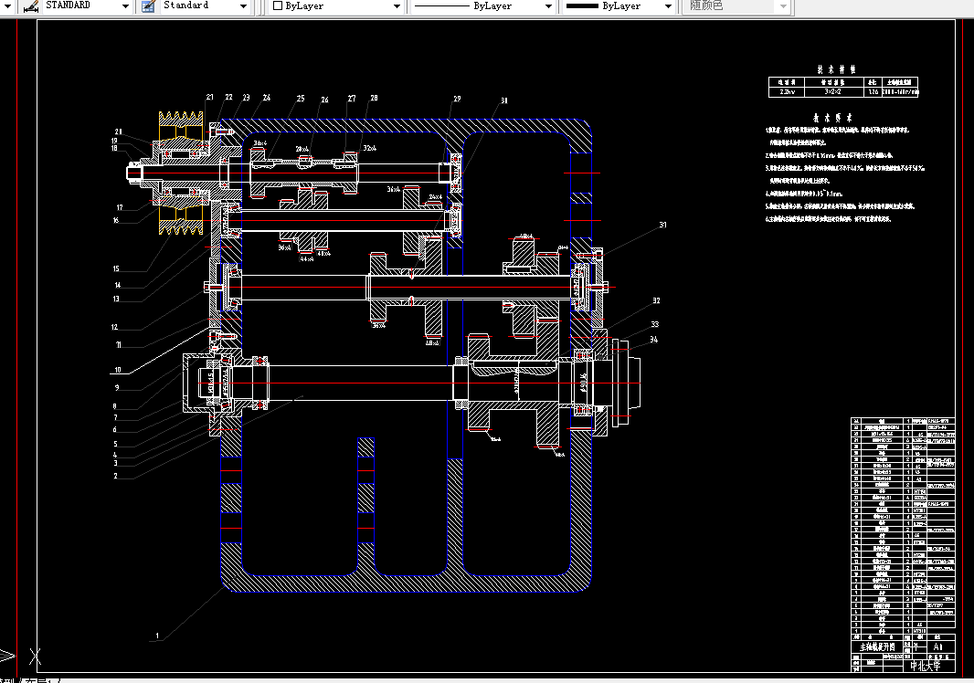 L084-普通车床主轴箱设计[2.2KW 转速160-2000 Z=12]