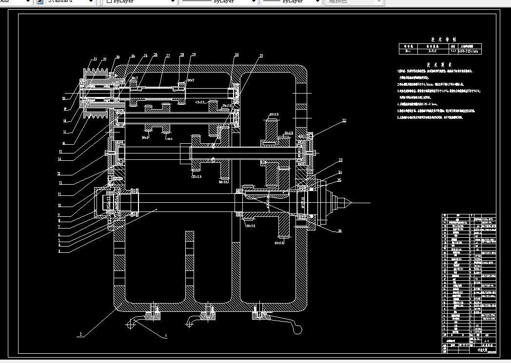 L086-车床主轴箱设计[3KW 转速31.5-1400 Z=12]