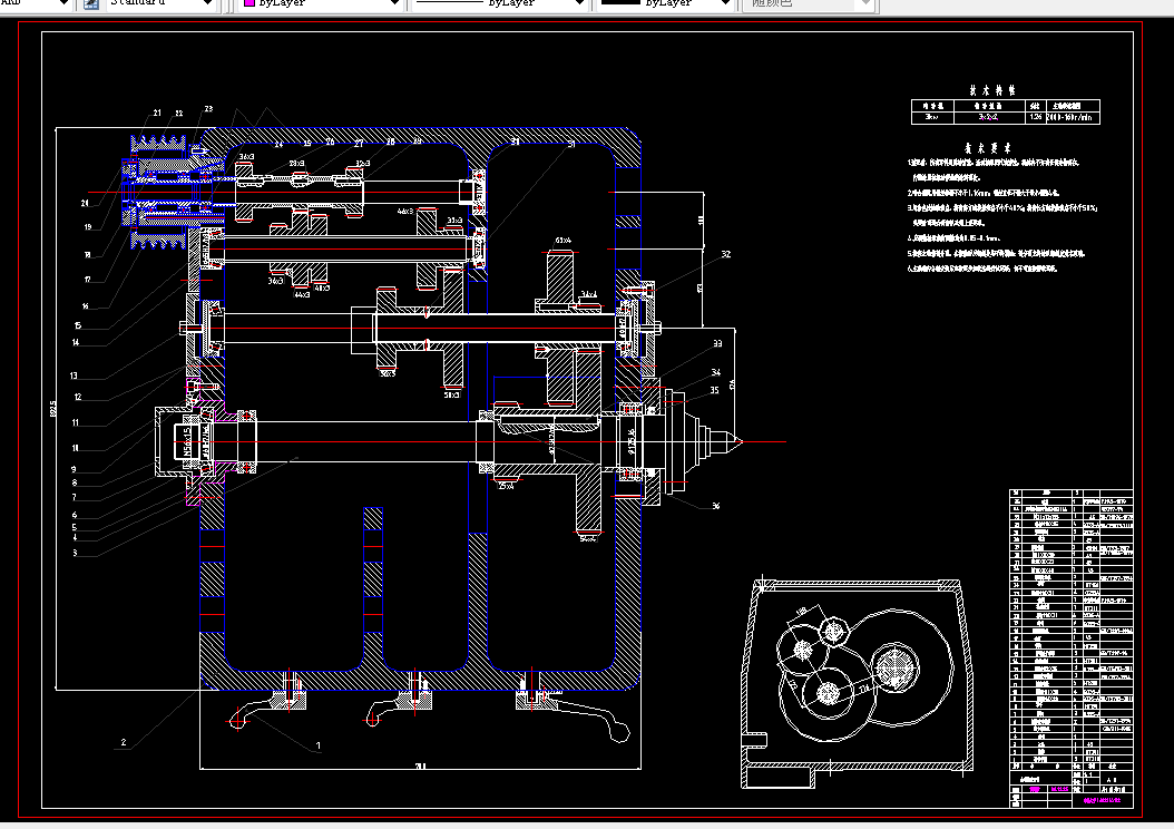 L087-车床主轴箱设计[3KW 转速160-2000 Z=12]