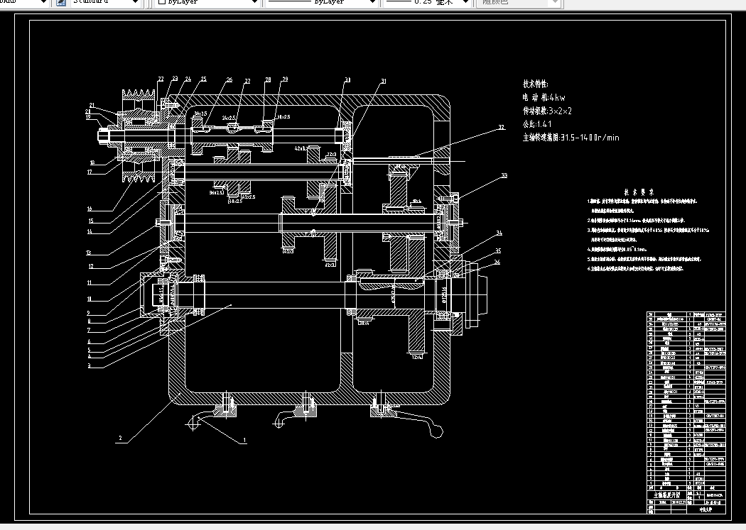 L089-车床主轴箱设计[4KW 转速31.5-1400 Z=12]