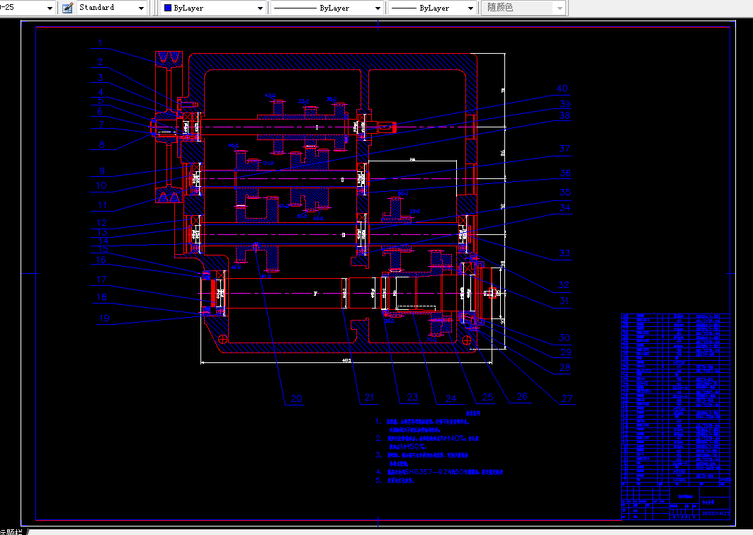 L090-铣床主轴箱设计 [4KW 转速100-1250 Z=12]