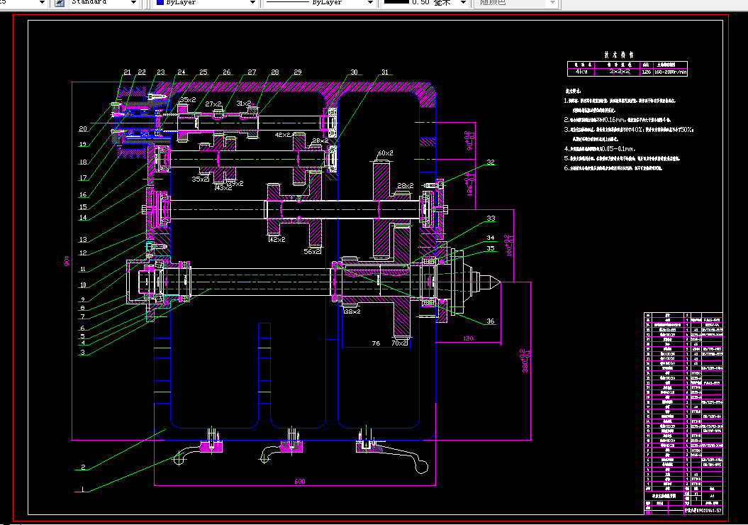 L106-车床主轴箱设计[4KW 转速160-2000 Z=12]