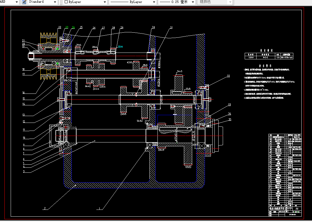 L110-铣床主轴箱设计[5.5KW 转速100-1250 Z=12]