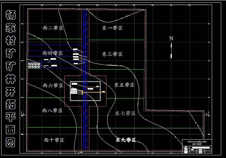 R900采矿工程毕业设计（论文）-杨家村煤矿1.5Mt新井设计