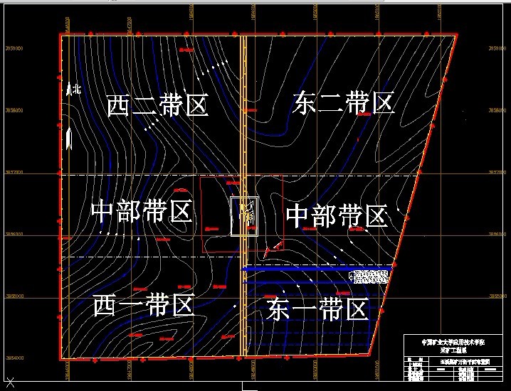 R927采矿工程毕业设计（论文）-玉溪煤矿1.8Mta新井设计