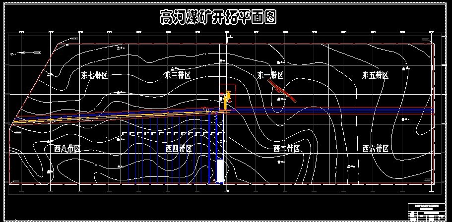 R971采矿工程毕业设计（论文）-高河煤矿1.5Mta新井设计