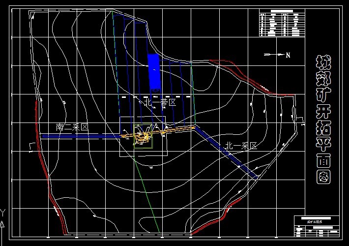 R972采矿工程毕业设计（论文）-城郊矿1.2Mta新井设计