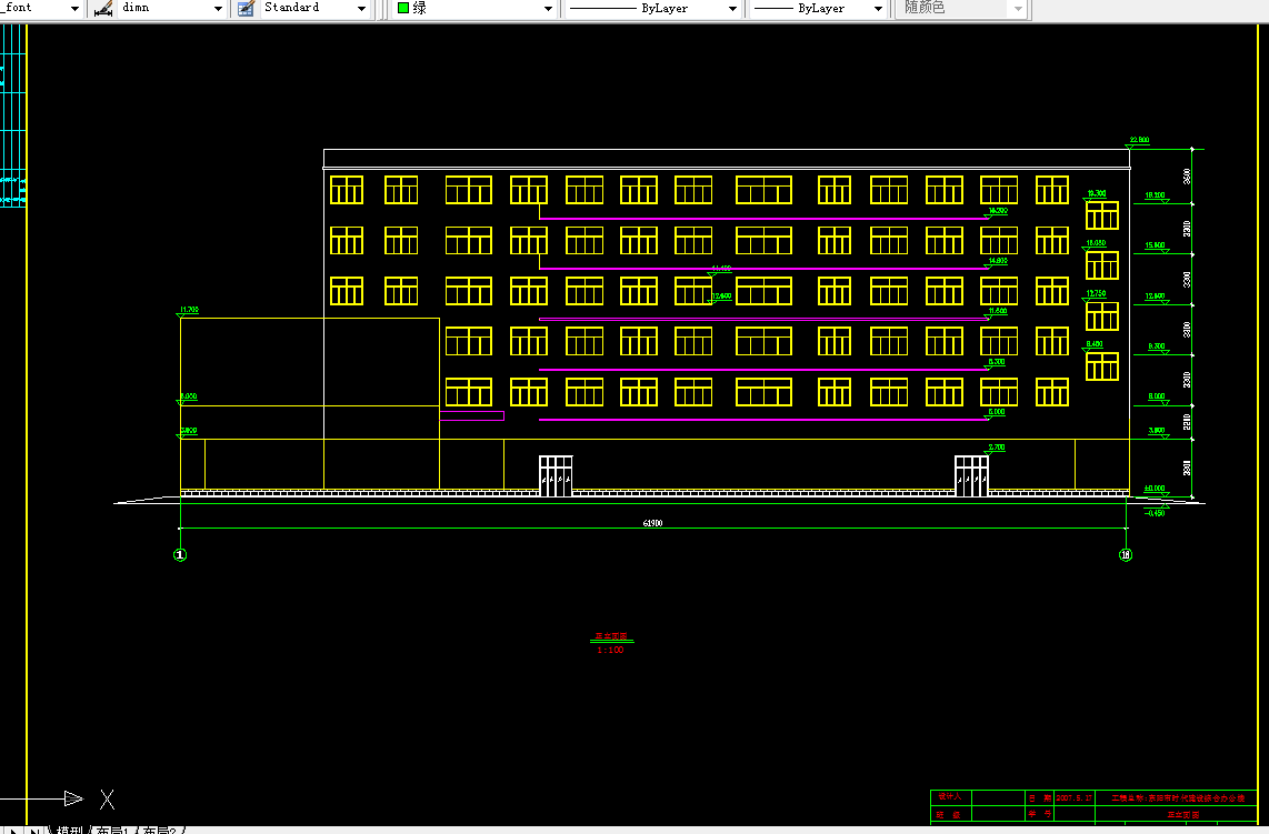 S036-东阳市时代建设6层综合办公楼设计-4800平米