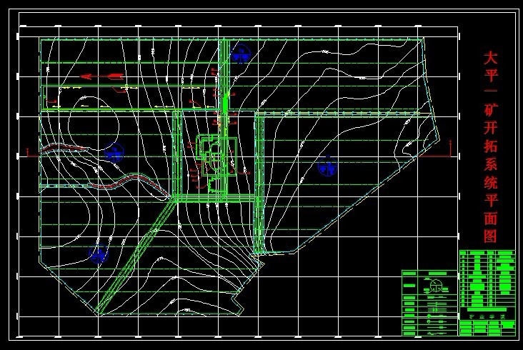 R460采矿工程毕业设计（论文）-大平一矿2.4Mta新井设计