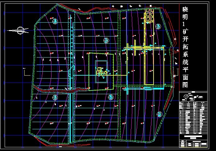 R462采矿工程毕业设计（论文）-晓明一矿1.80Mta新井设计