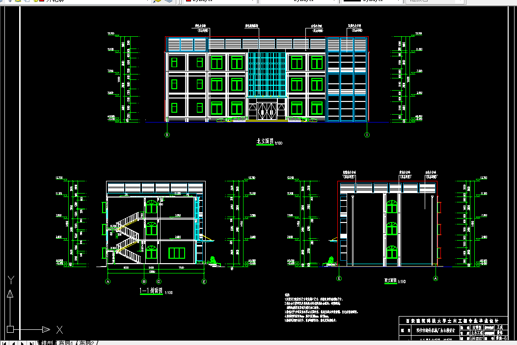 S088-武汉市某机械厂三层办公楼设计1550平米