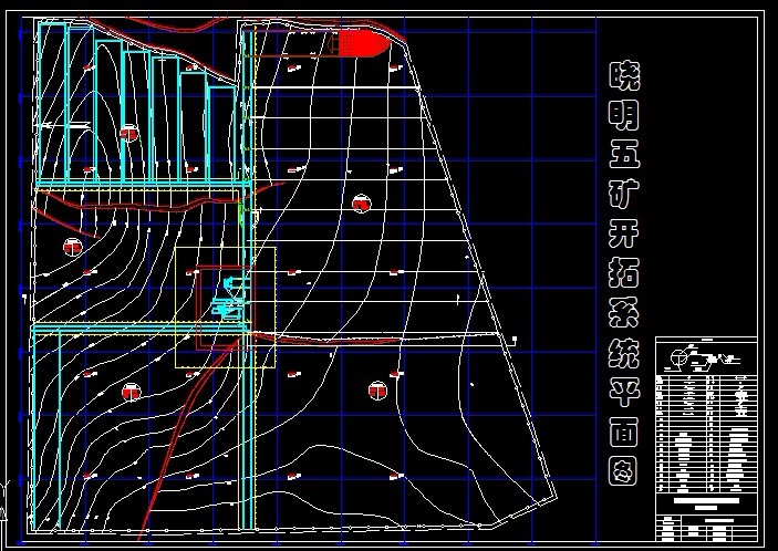 R464采矿工程毕业设计（论文）-晓明五矿2.40Mta新井设计