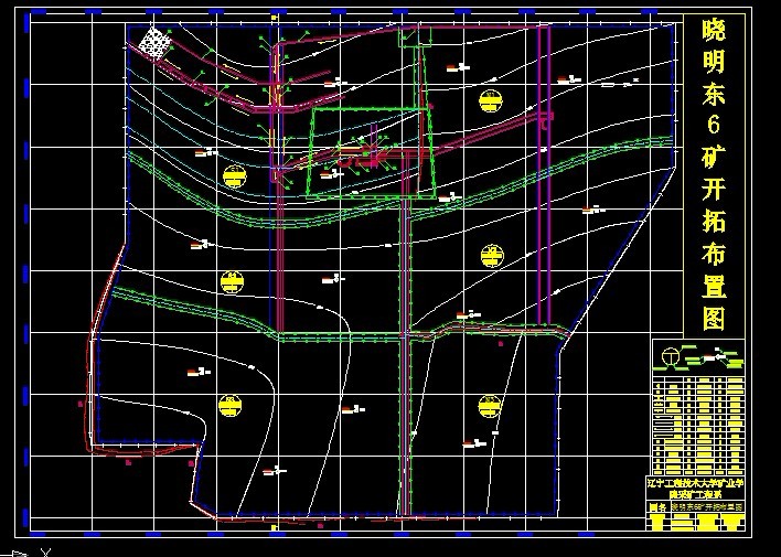 R465采矿工程毕业设计（论文）-晓明东6矿1.80Mta新井设计
