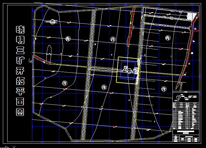 R474采矿工程毕业设计（论文）-晓明三矿1.80Mta新井设计