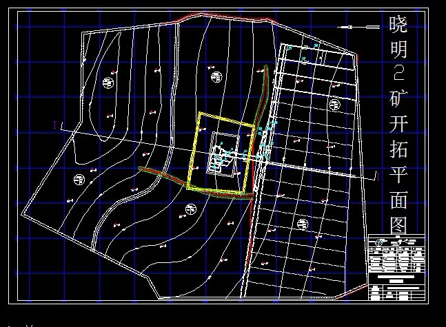 R477采矿工程毕业设计（论文）-晓明2矿2.40Mta新矿井设计