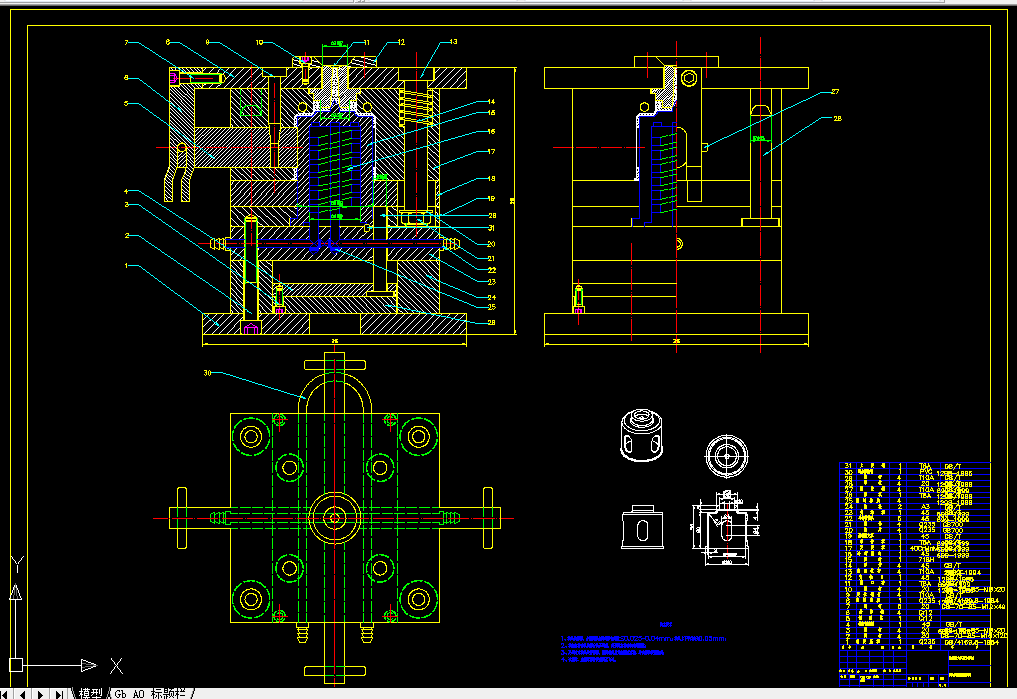 S278-灭火器筒座注射模设计