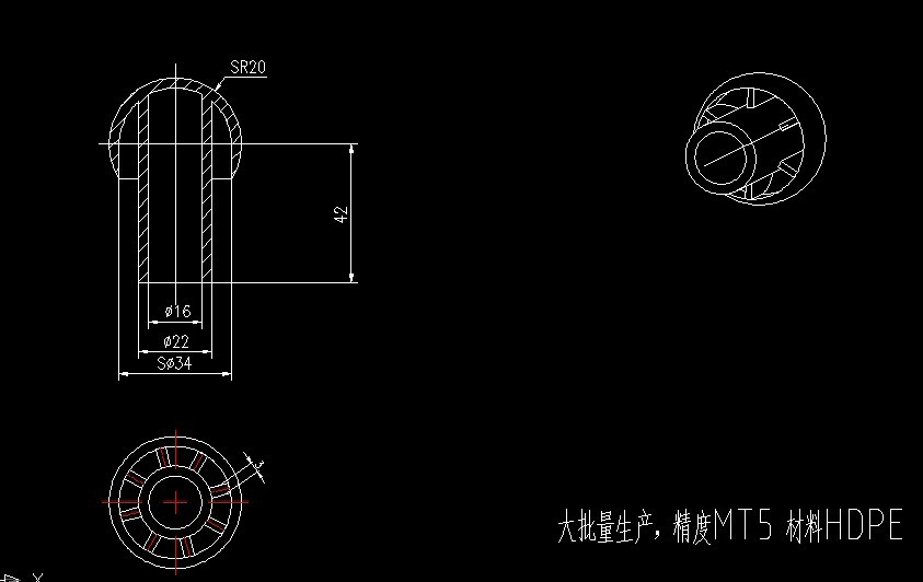 S341-空心球柄的塑件注射模具设计