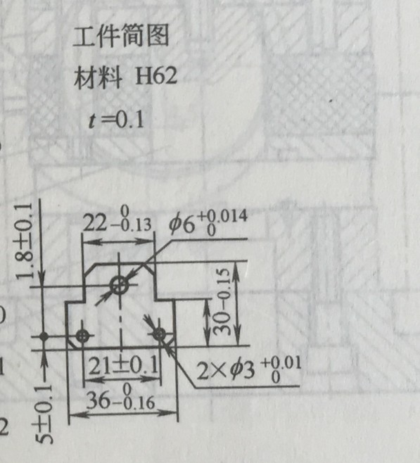 S645-垫片冲压模具设计-长36
