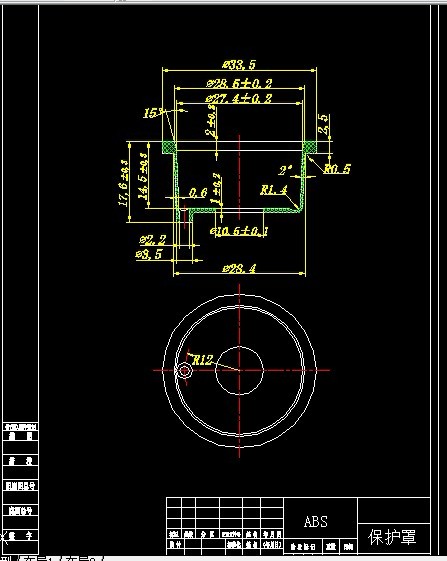 S728-保护罩的注塑模具设计