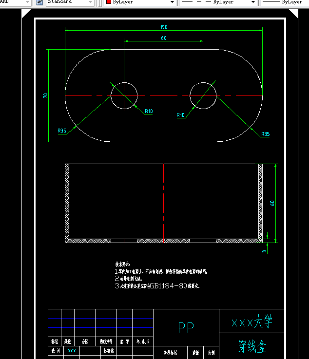 S729-穿线盒注塑模具设计