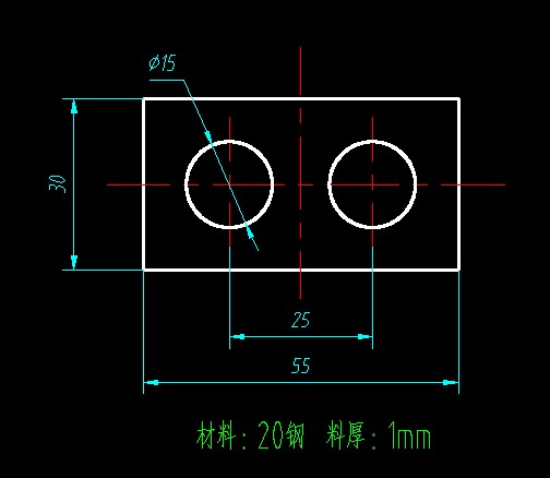 S822-矩形双孔垫片冲压模具设计-长55