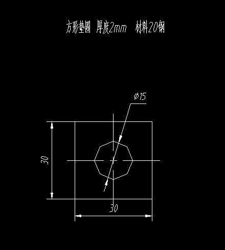 S825-方形垫圈复合模设计-长30