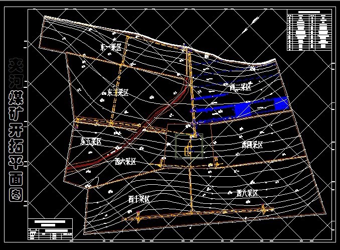S953采矿工程毕业设计（论文）-夹河煤矿1.5Mta新井设计