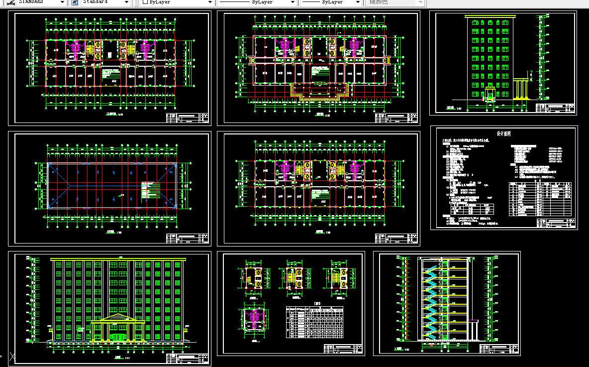 T010-某九层框架行政办公楼设计8800