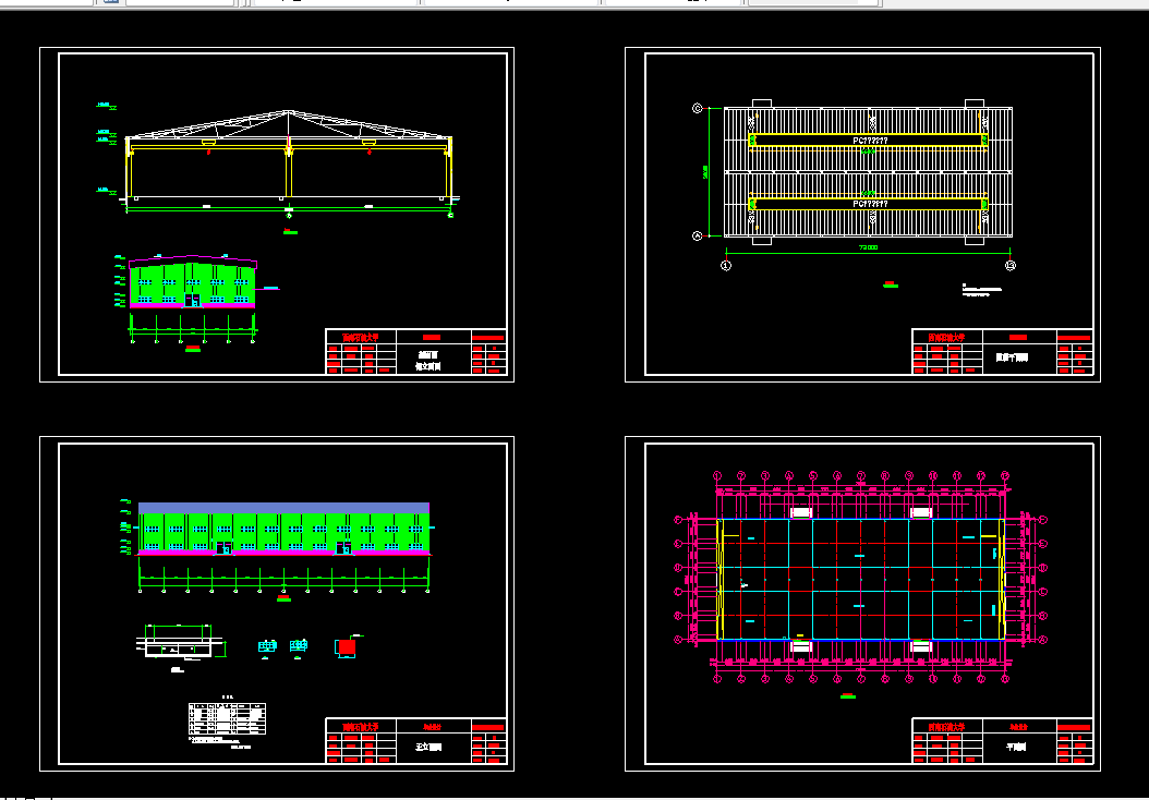 T015-某单层钢结构厂房设计