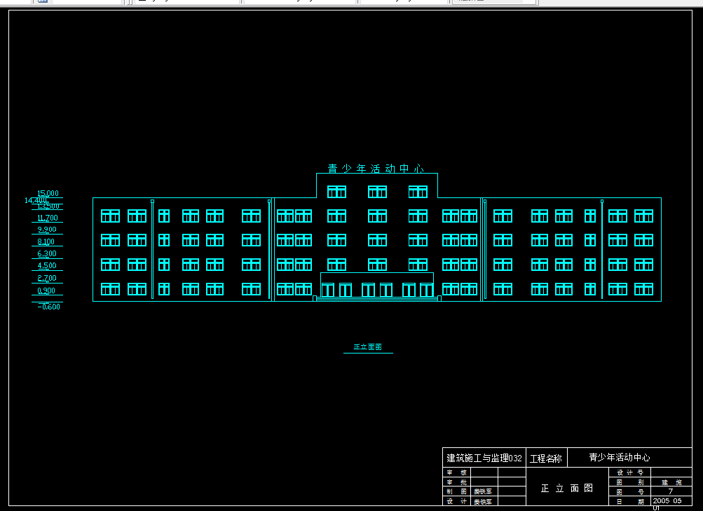 T019-某五层青少年活动中心设计