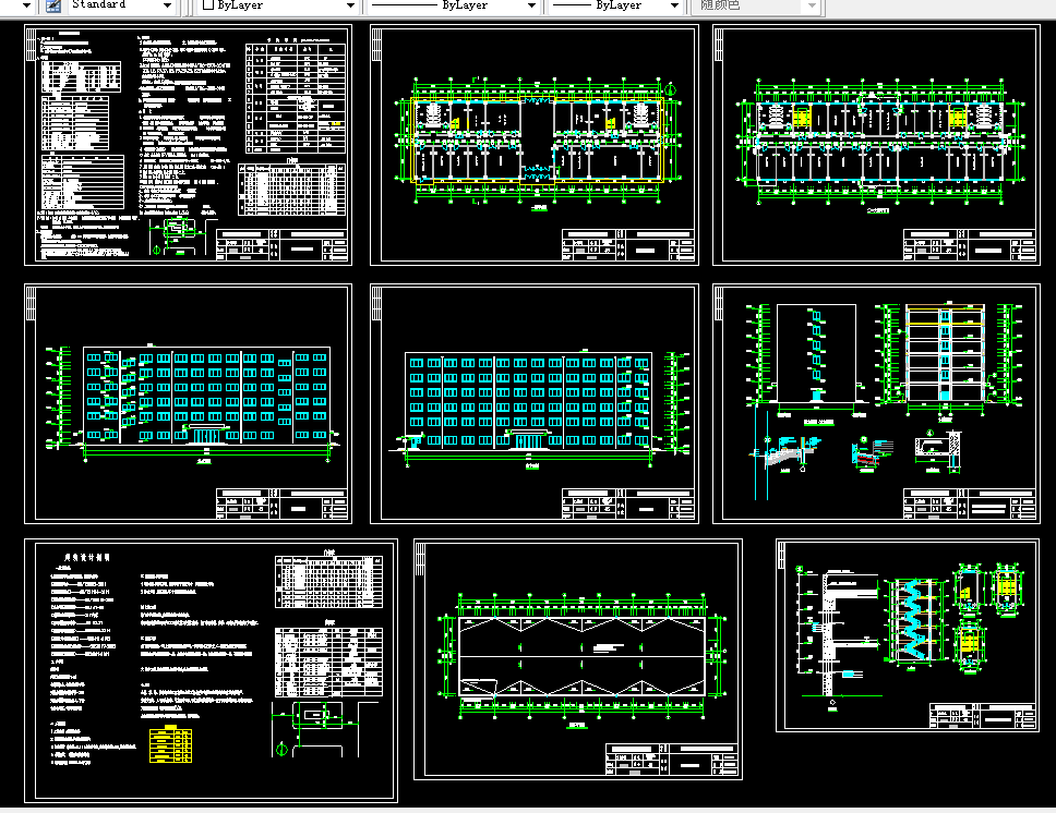 T024-江苏省某六层综合楼设计5800平米