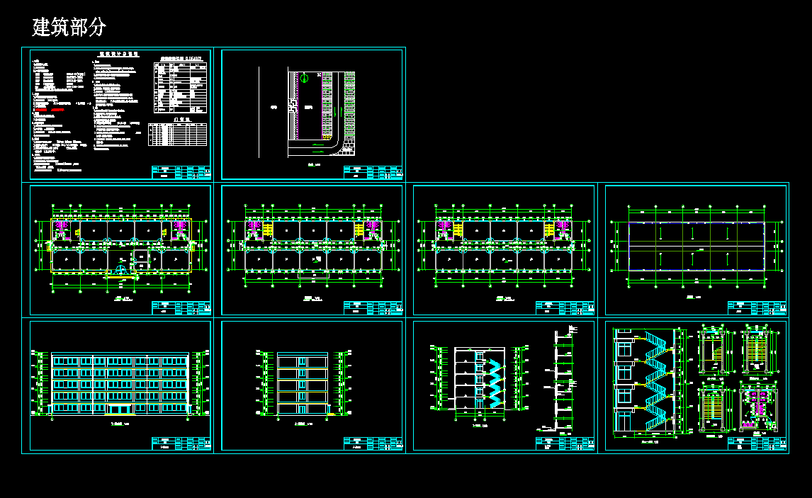 T046-山东济南某临街商务写字楼设计[5层3000平米]