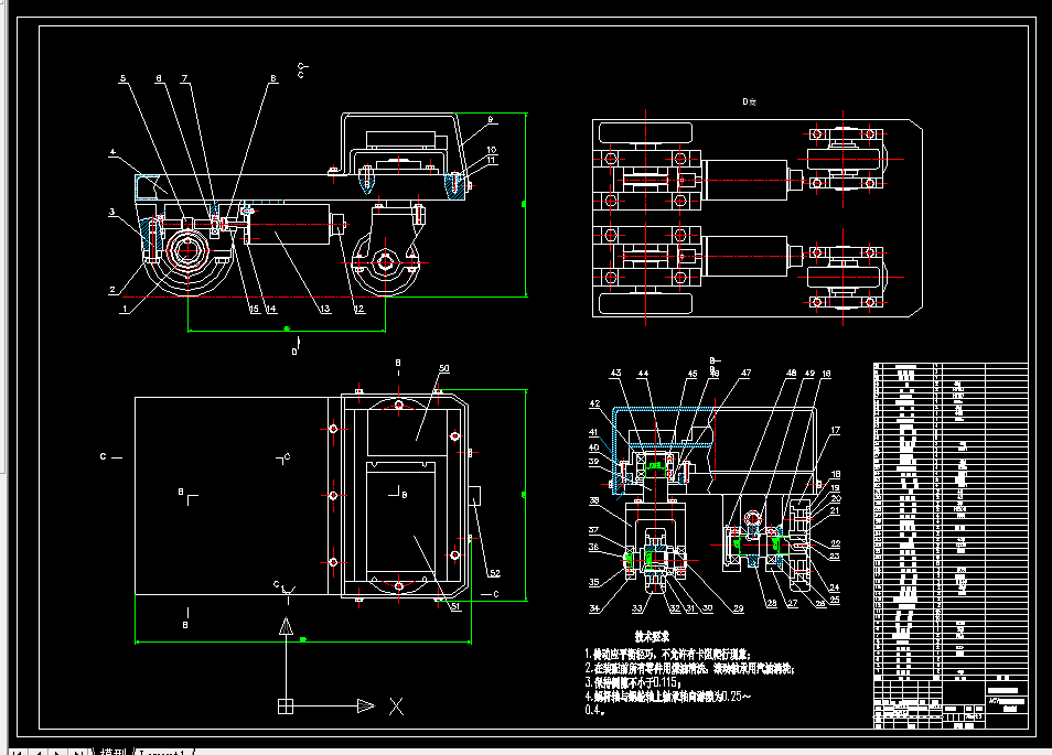 T610-AGV车转向总承设计
