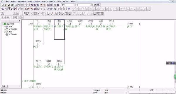 PLC 程序导出至 U 盘教程 (plc程序导入步骤)