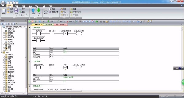 DY113-基于S7-200 PLC的点钞机测试台控制系统设计