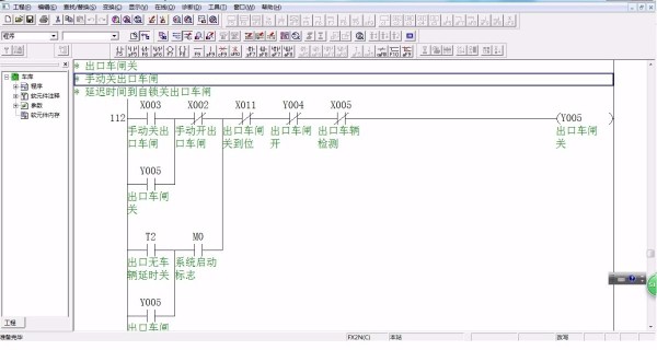 DY120-基于三菱PLC的车库控制系统的设计