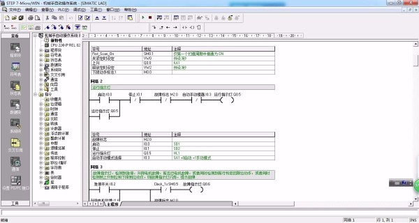 PLC 程序 M8002: 强大的工业自动化解决方案 (plc程序密码可以破解吗?)