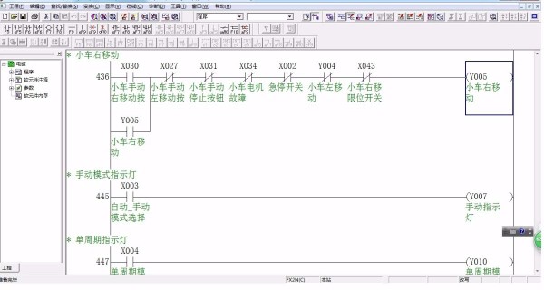 PLC程序是什么